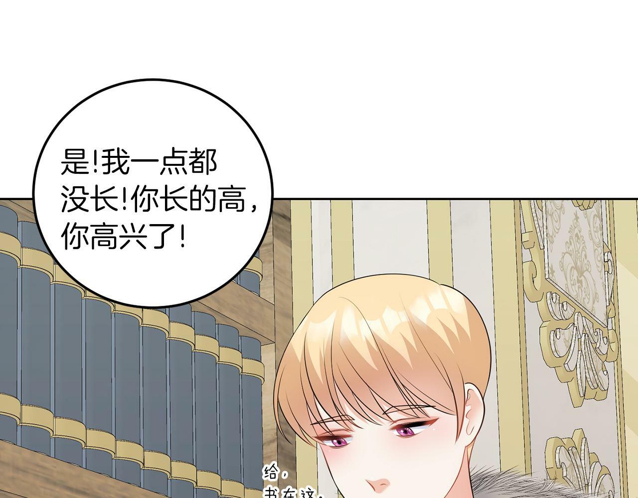 第53话 你希望的68