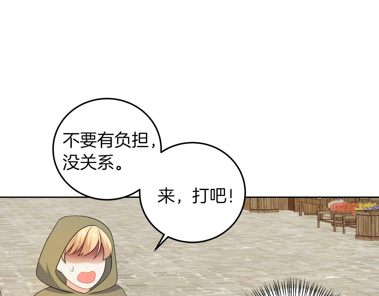第55话 再次打人69