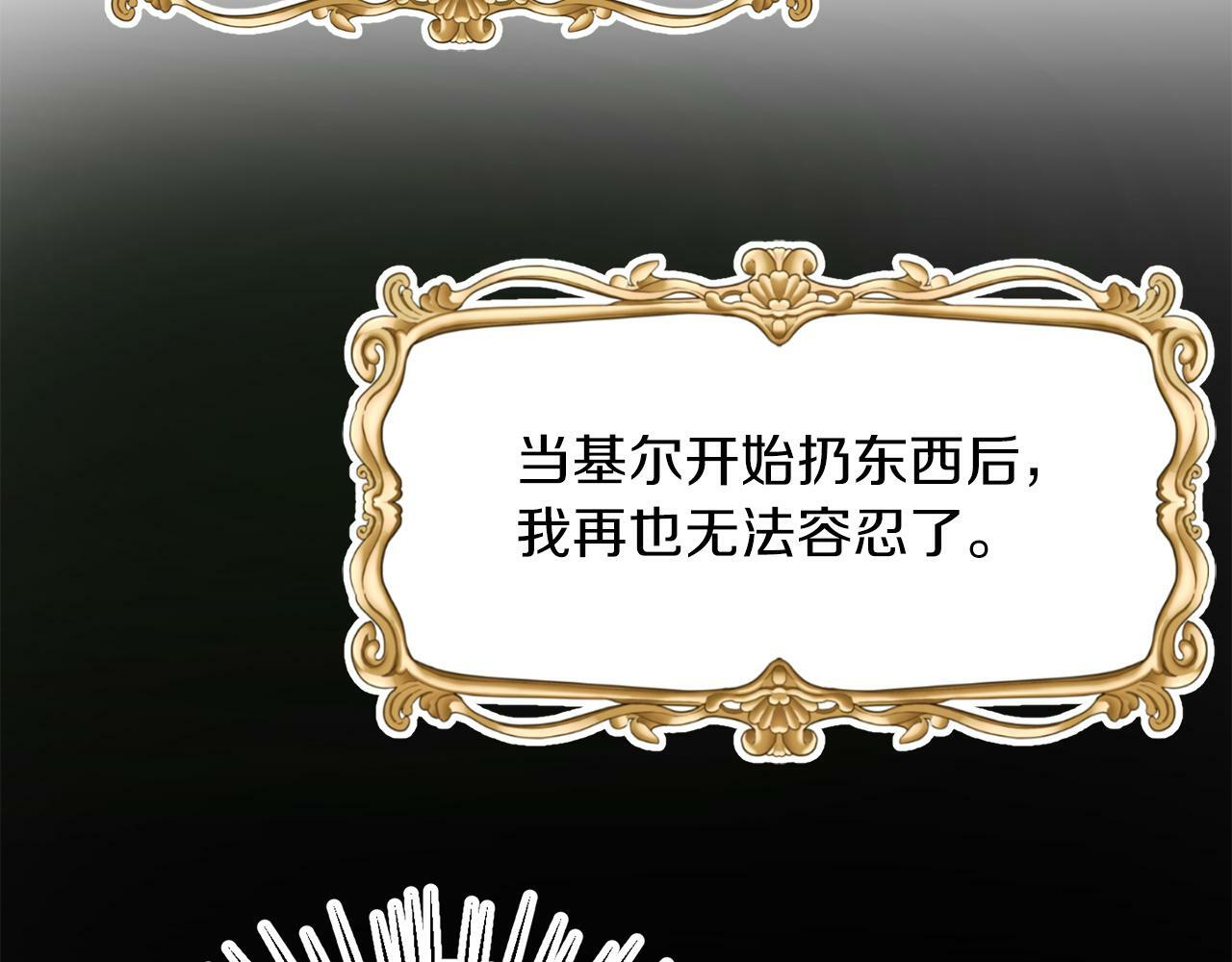 第23话 不祥的预感47