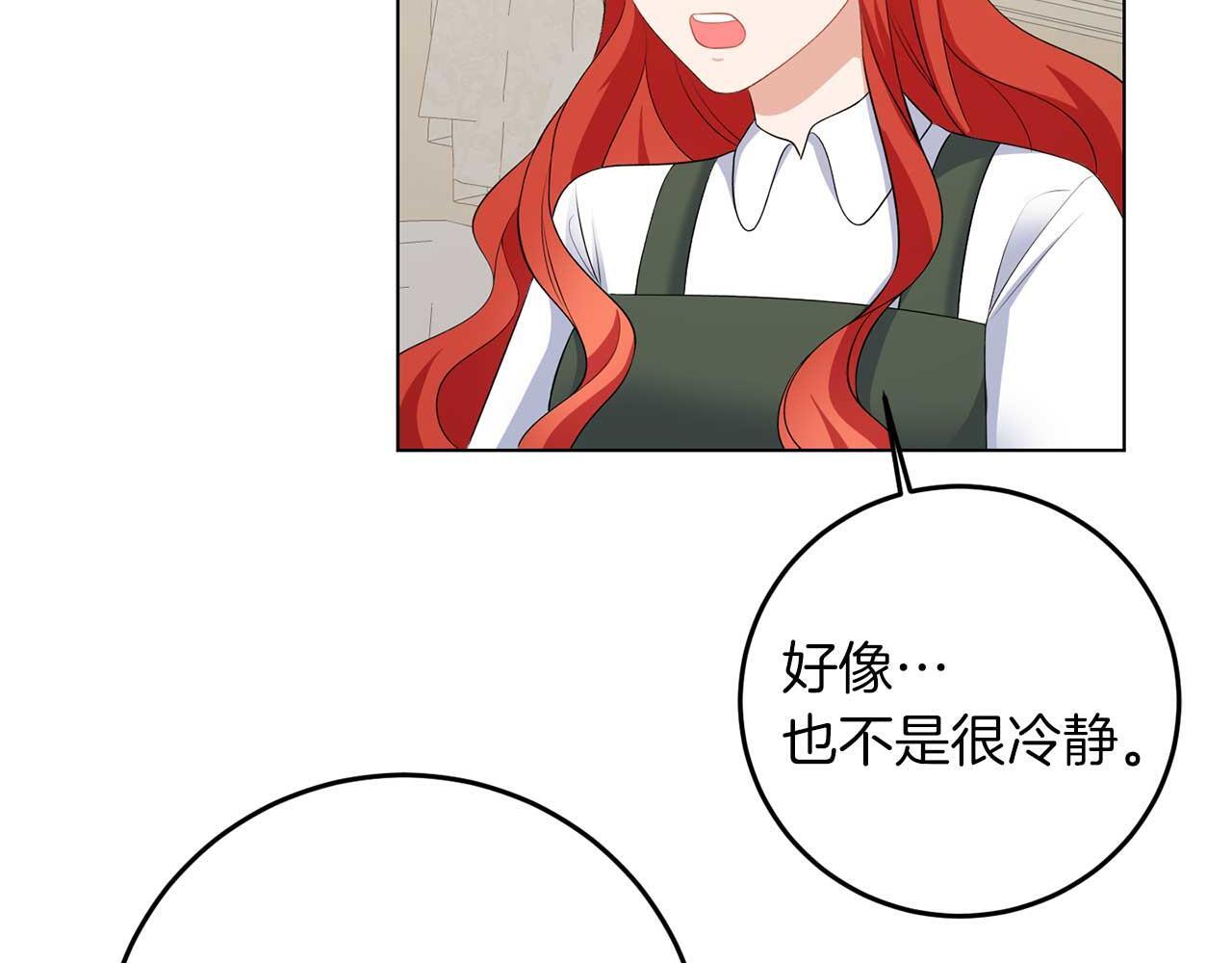 第67话 我几岁81