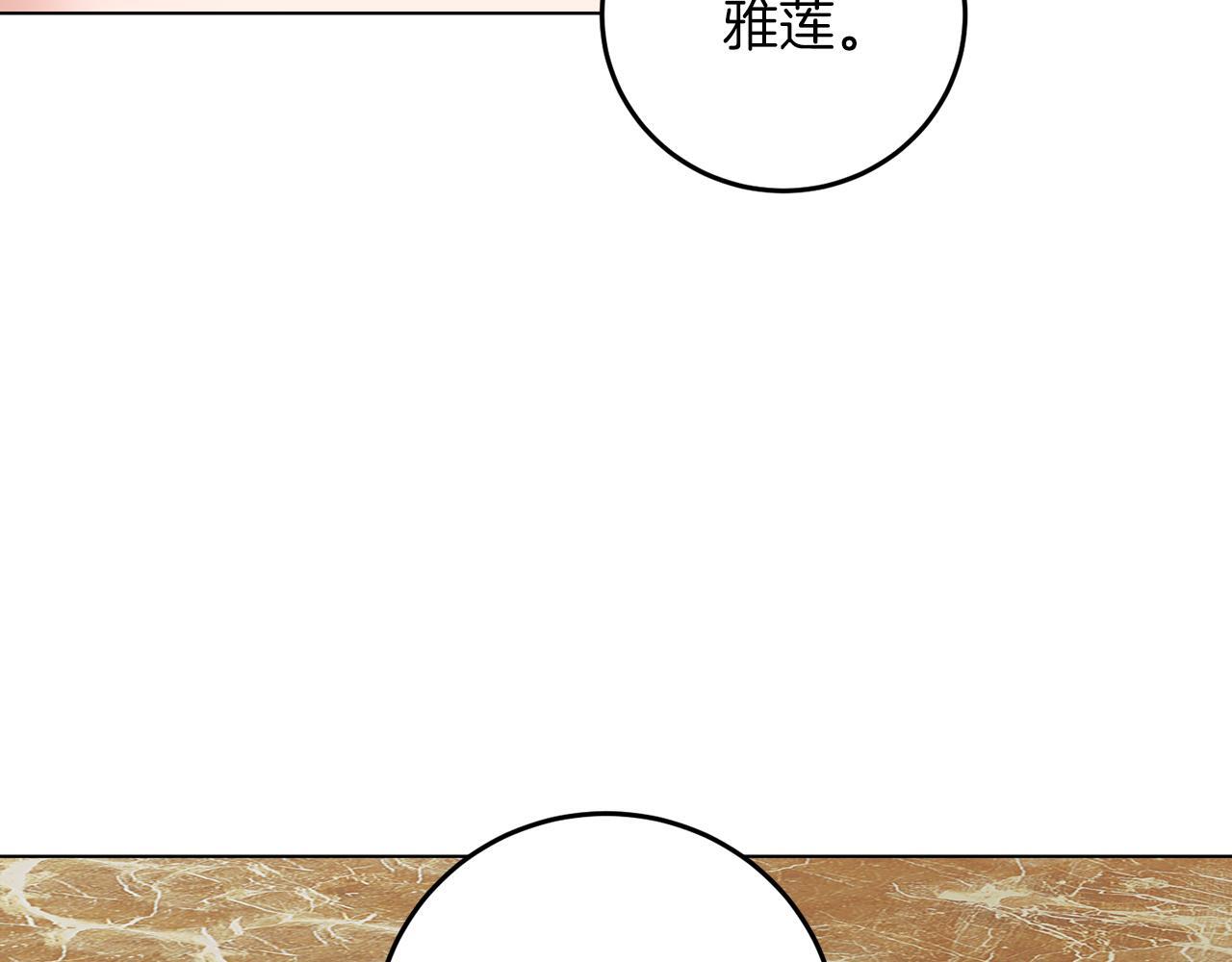第61话 这是好事107