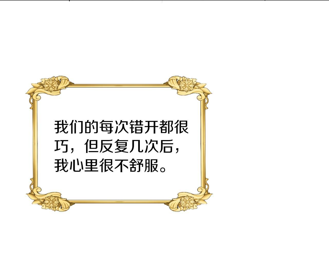 第26话 番外篇 基尔小时候326