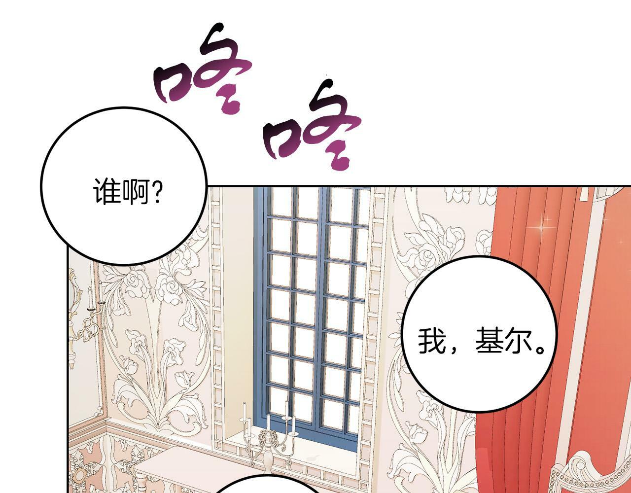 第56话 18岁74