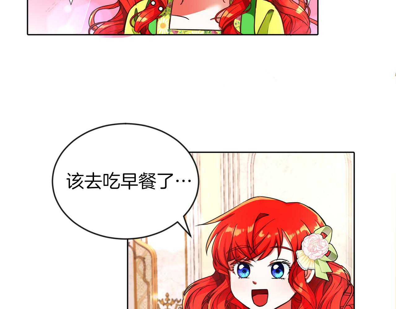 第6话 我躲躲躲躲26