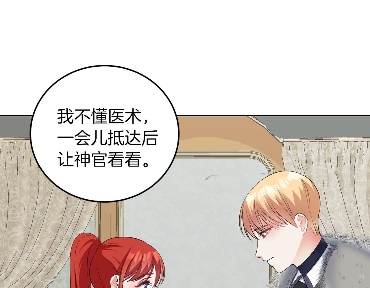 第53话 你希望的99
