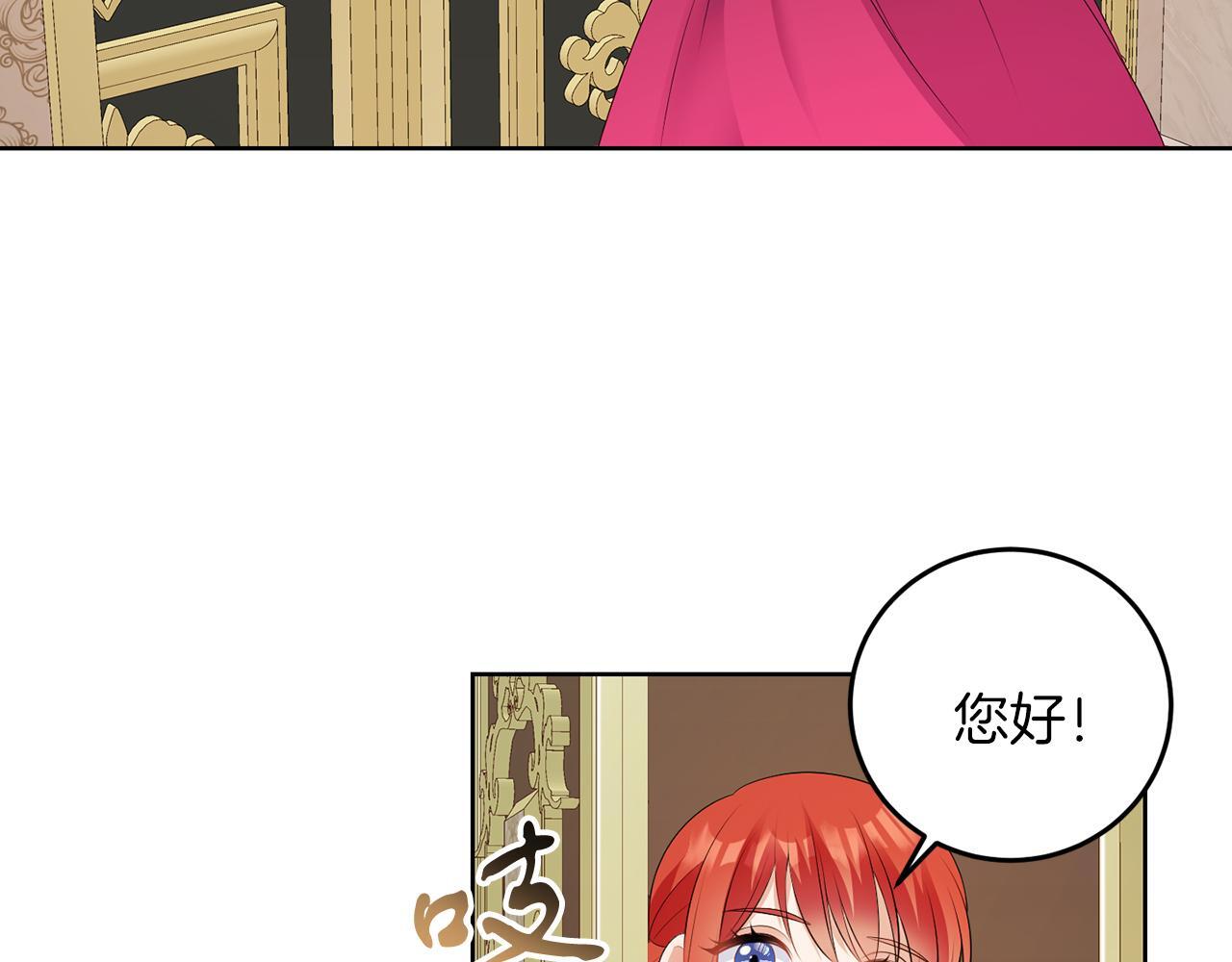 第58话 有客来访88