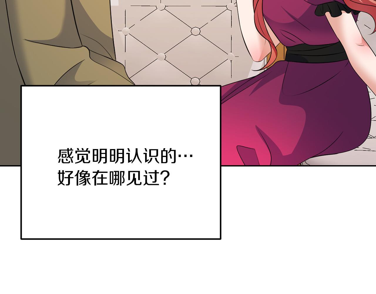 第58话 有客来访46