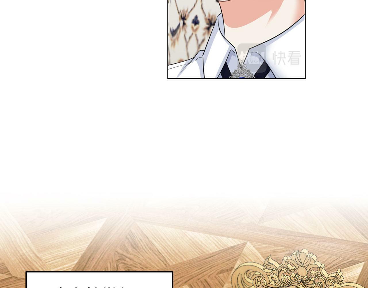 第44话 番外篇 吃醋9