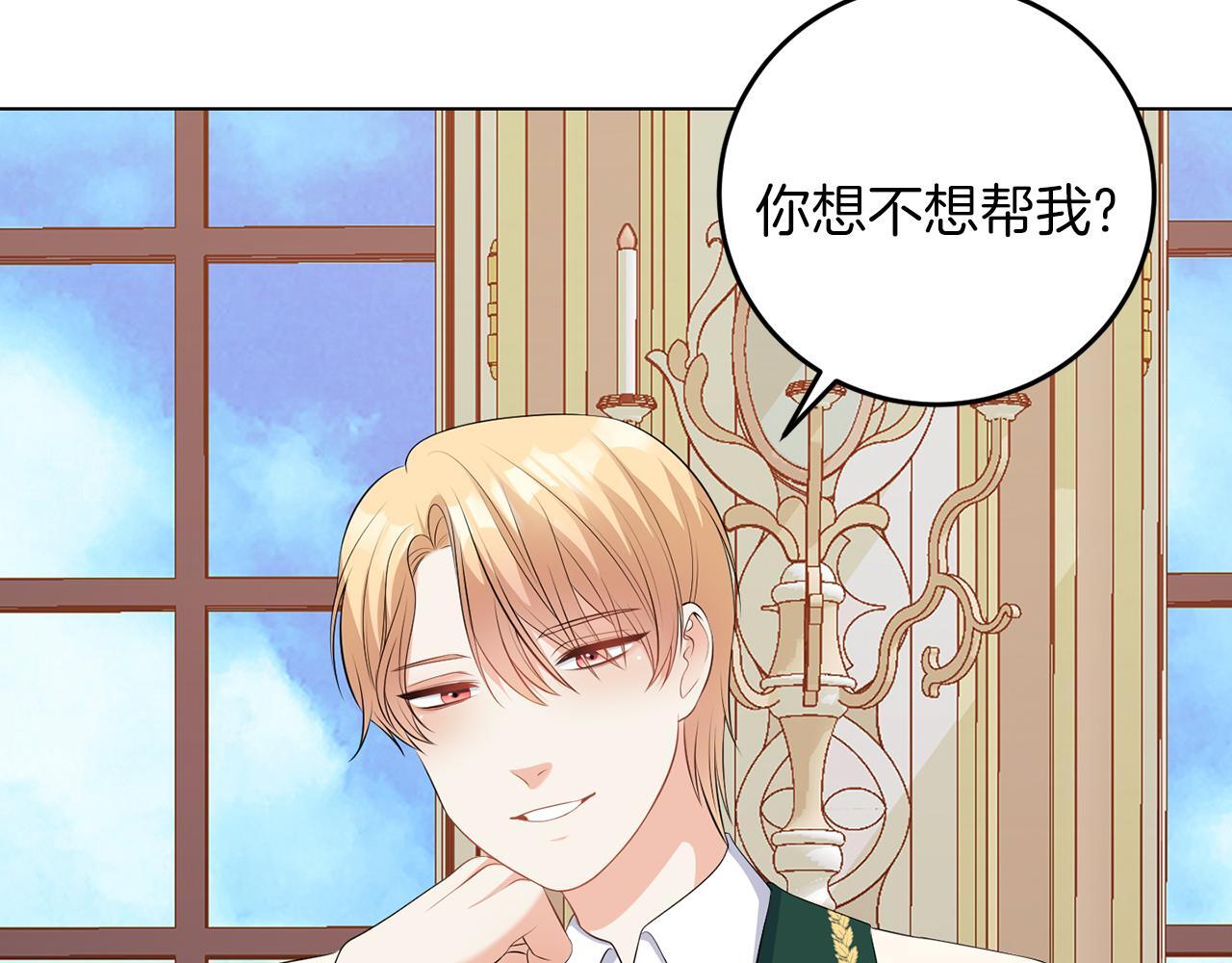 第61话 这是好事76
