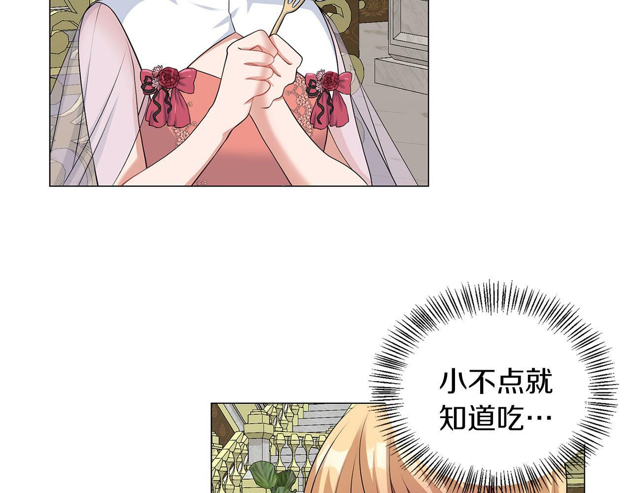 第48话 闯祸53