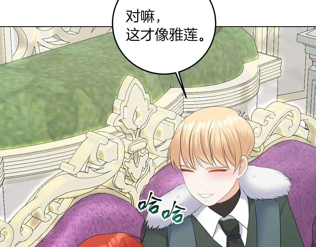 第69话 我想抱抱99