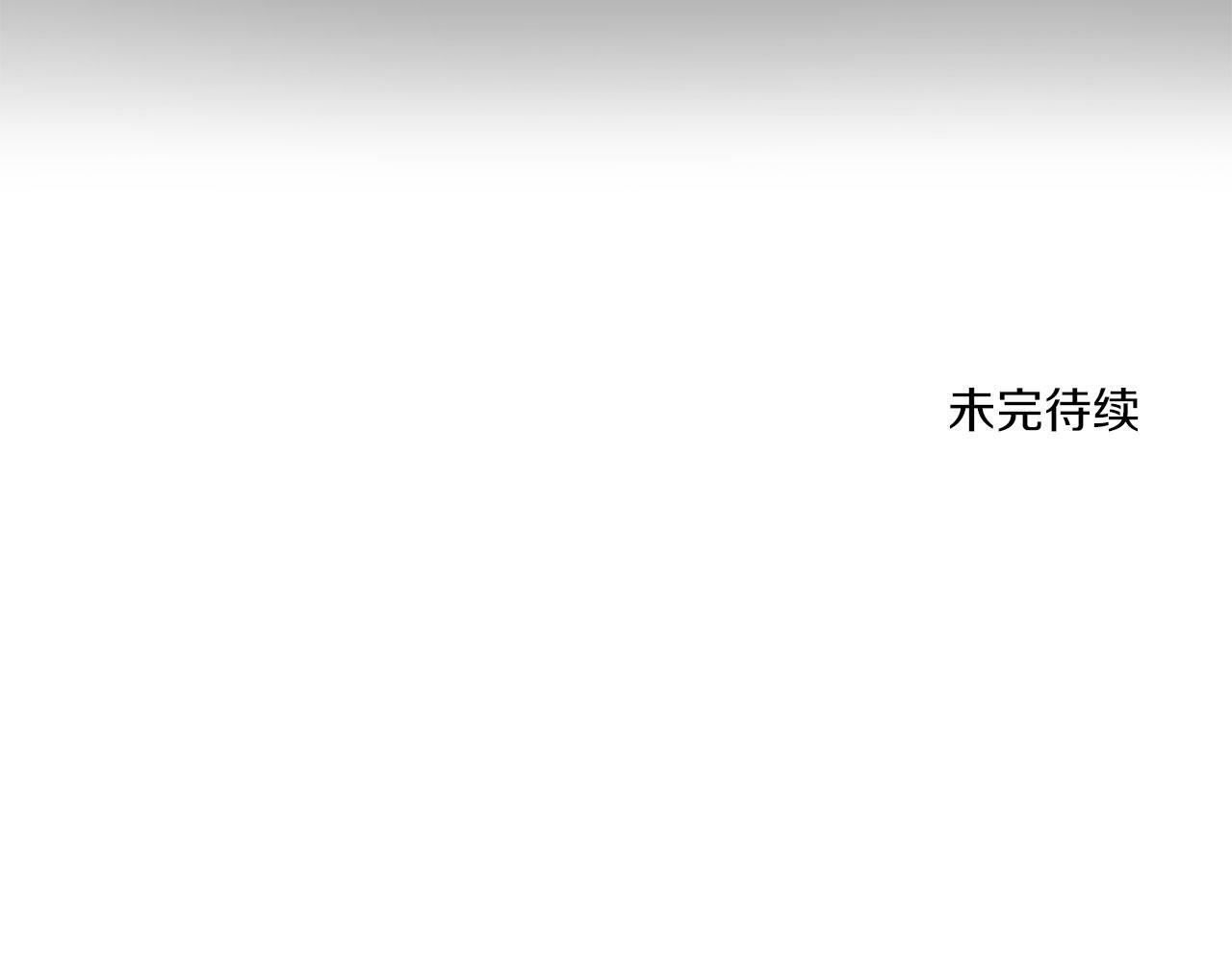 第21话 爱你才打你101