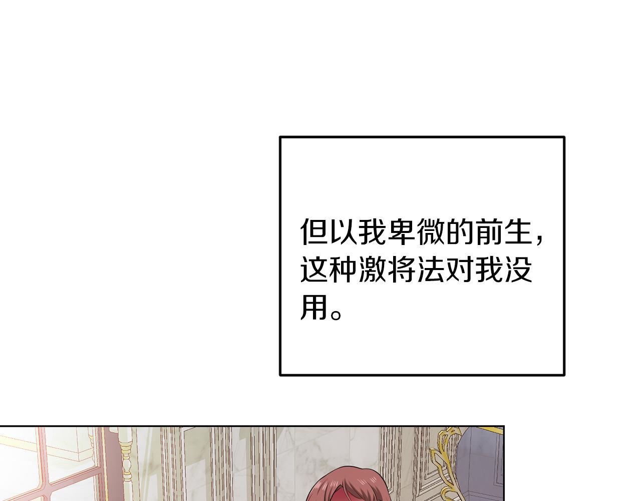 第66话 求放过6