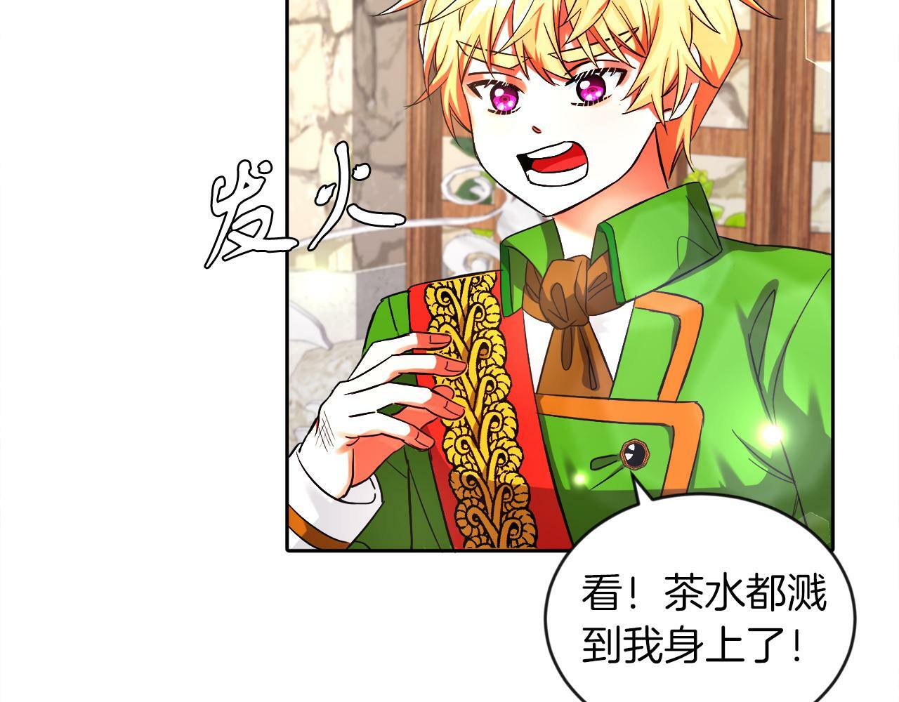 第14话 响亮的耳光52