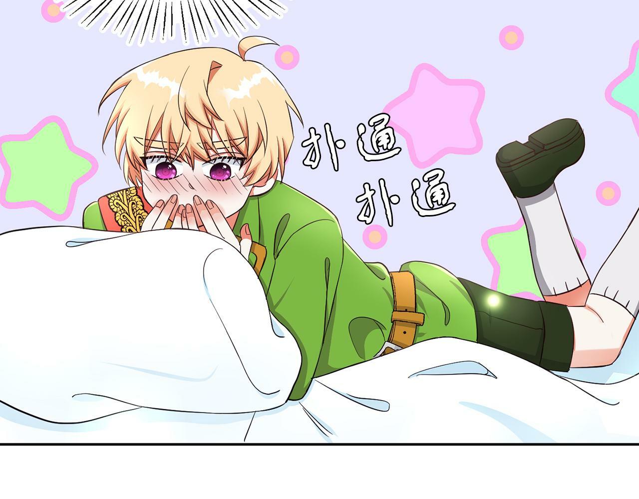 第28话 番外篇 基尔小时候 575