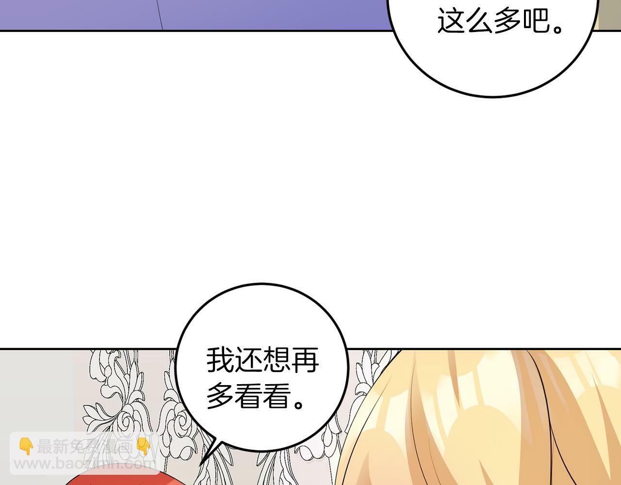 第54话 使节团48