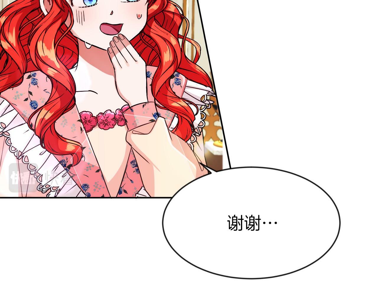 第9话 小失落133