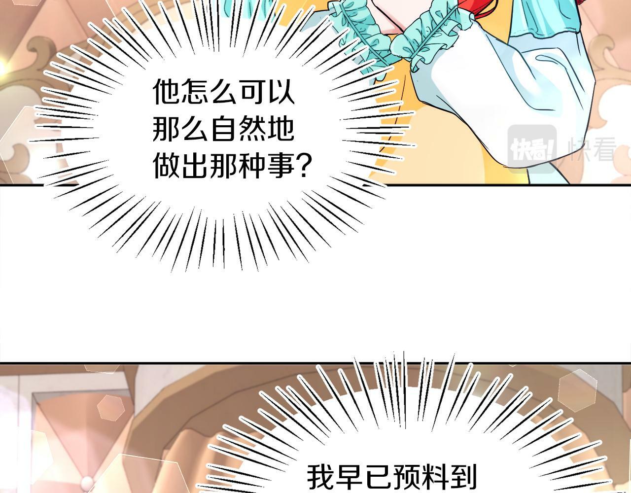 第9话 小失落34
