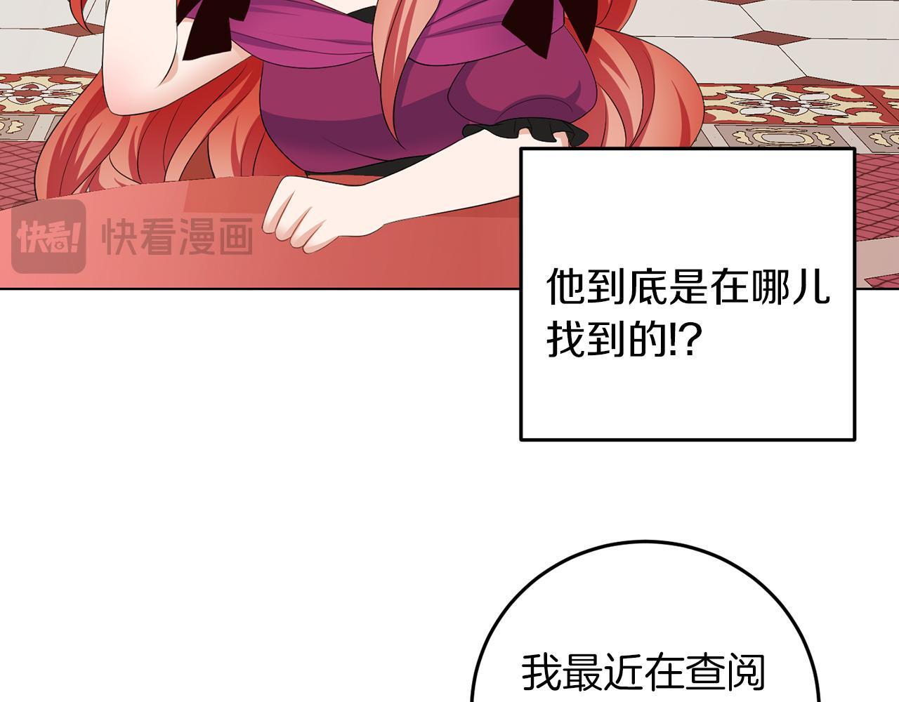 第61话 这是好事19