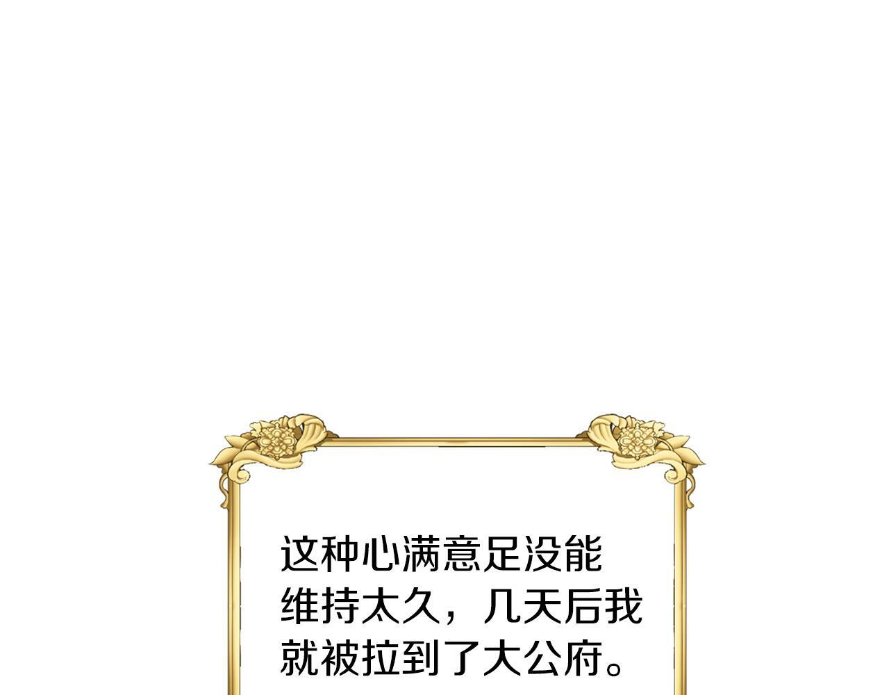 第30话 名师的诱惑67