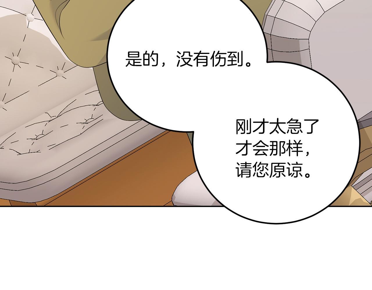 第58话 有客来访26