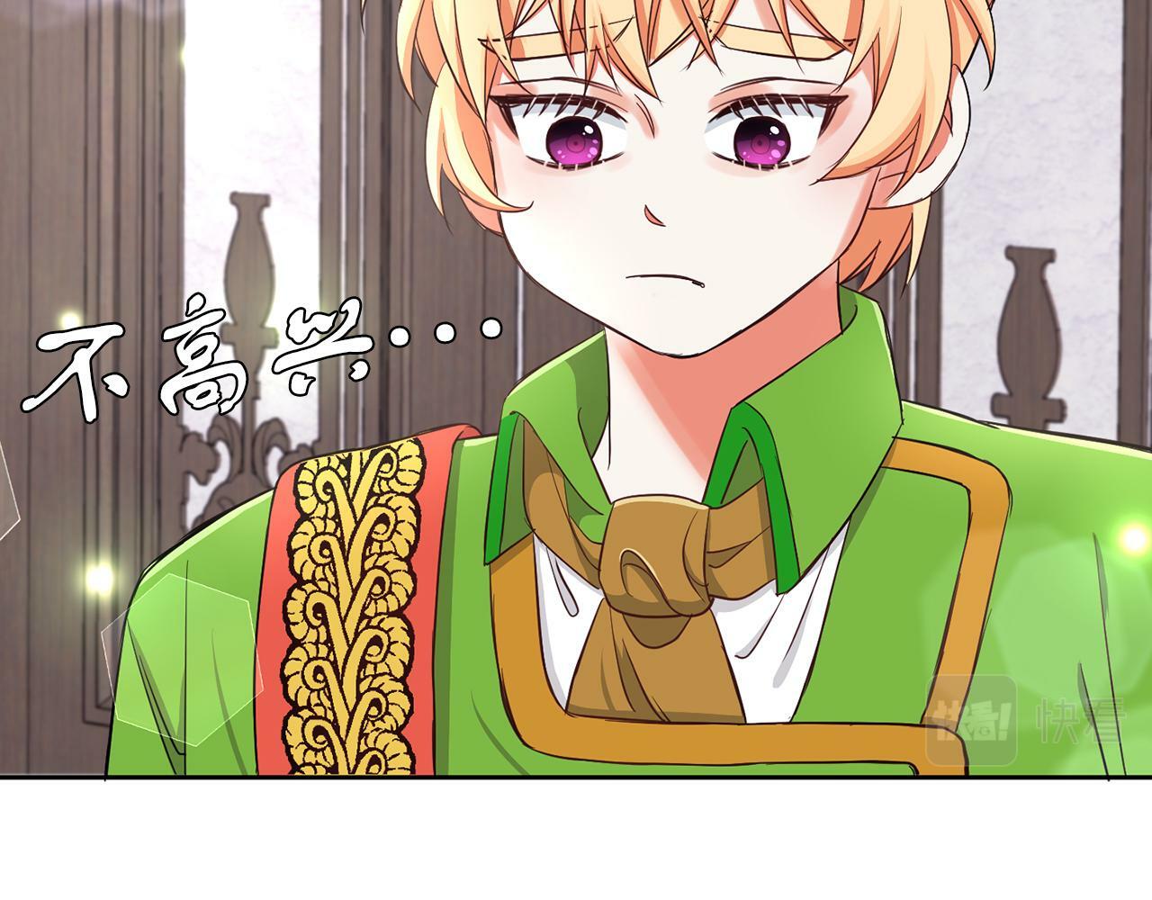 第28话 番外篇 基尔小时候 521