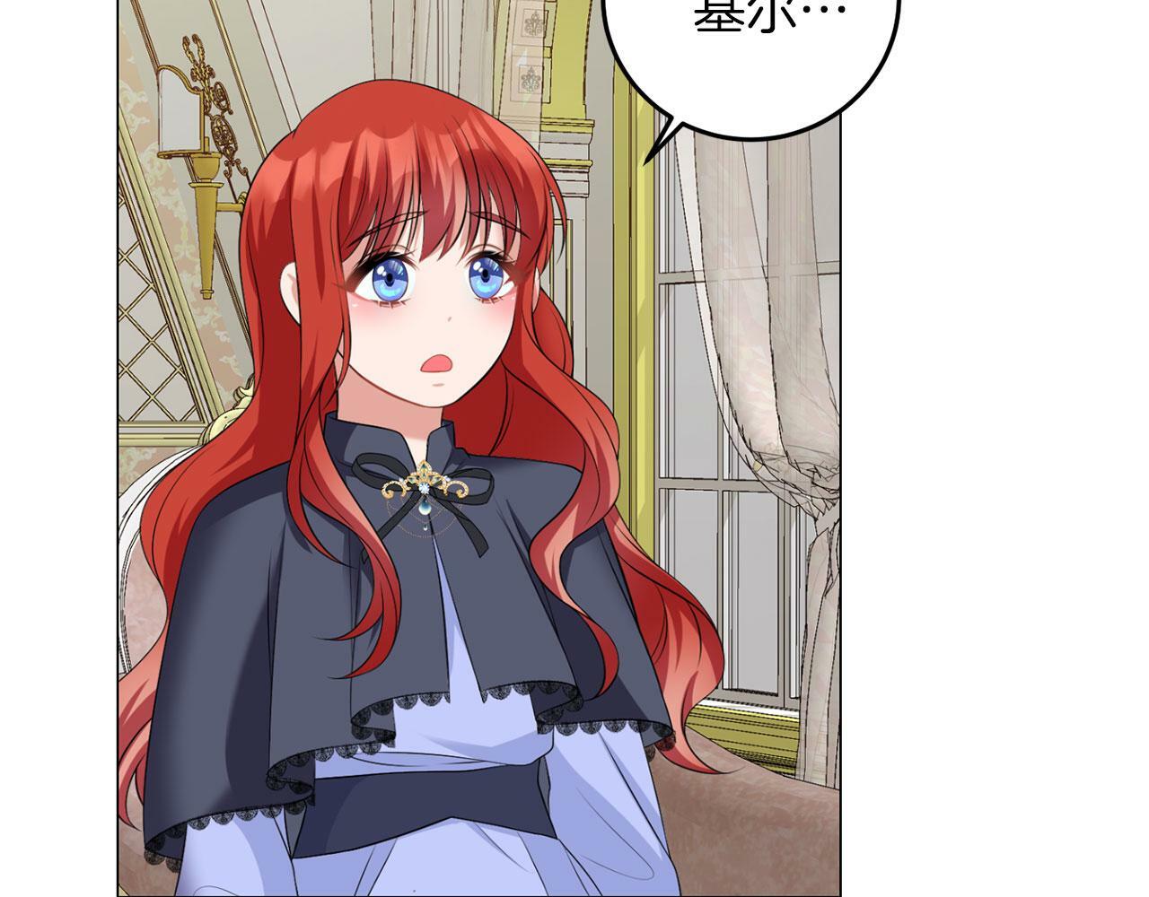 第47话 番外篇 上课了102