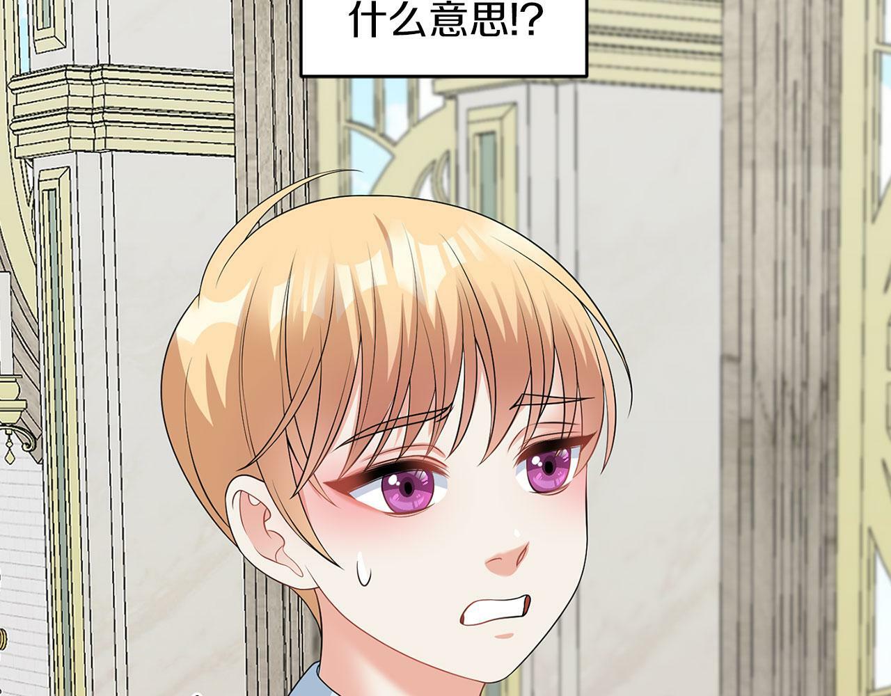 第47话 番外篇 上课了12