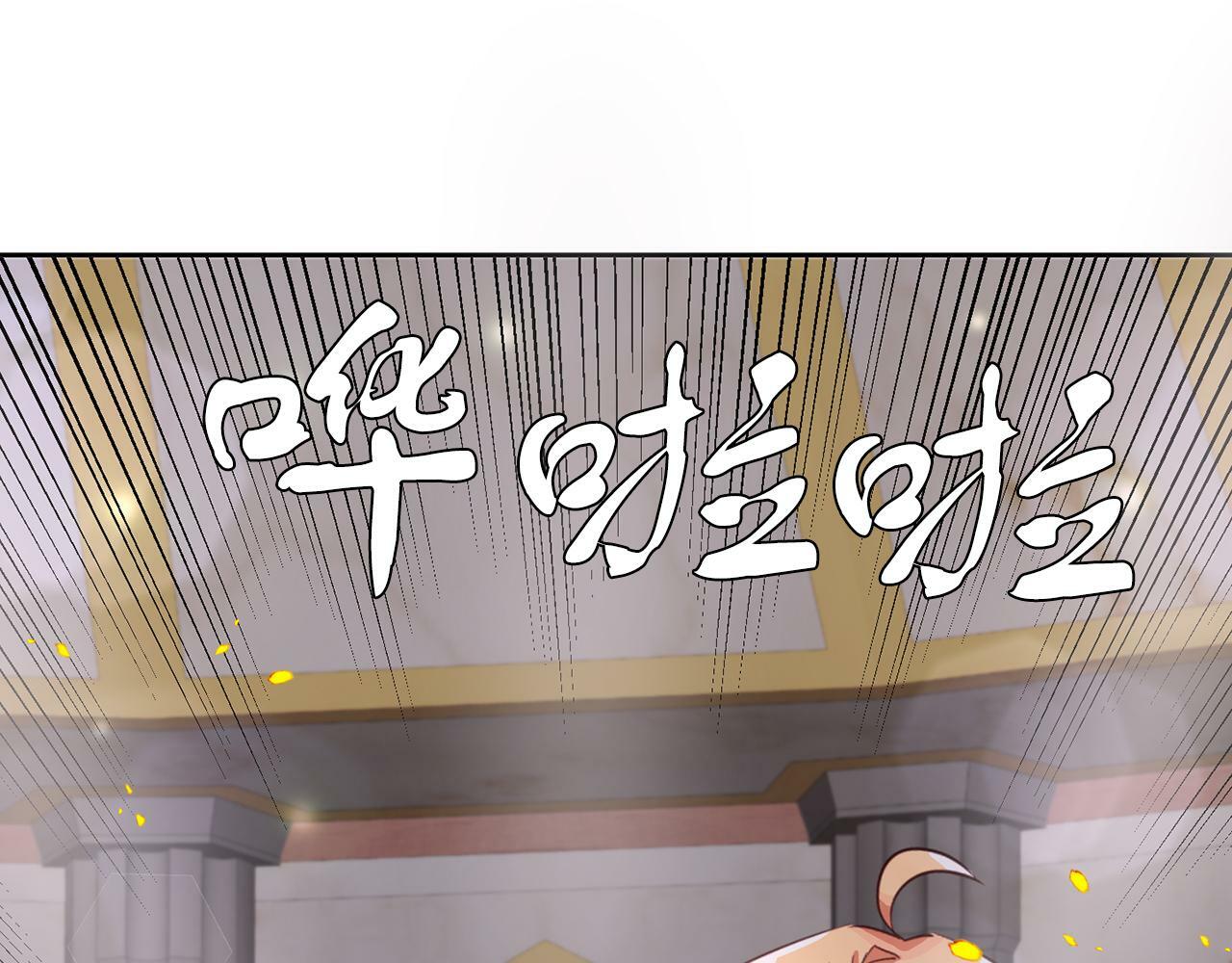 第39话 活着的宝石115