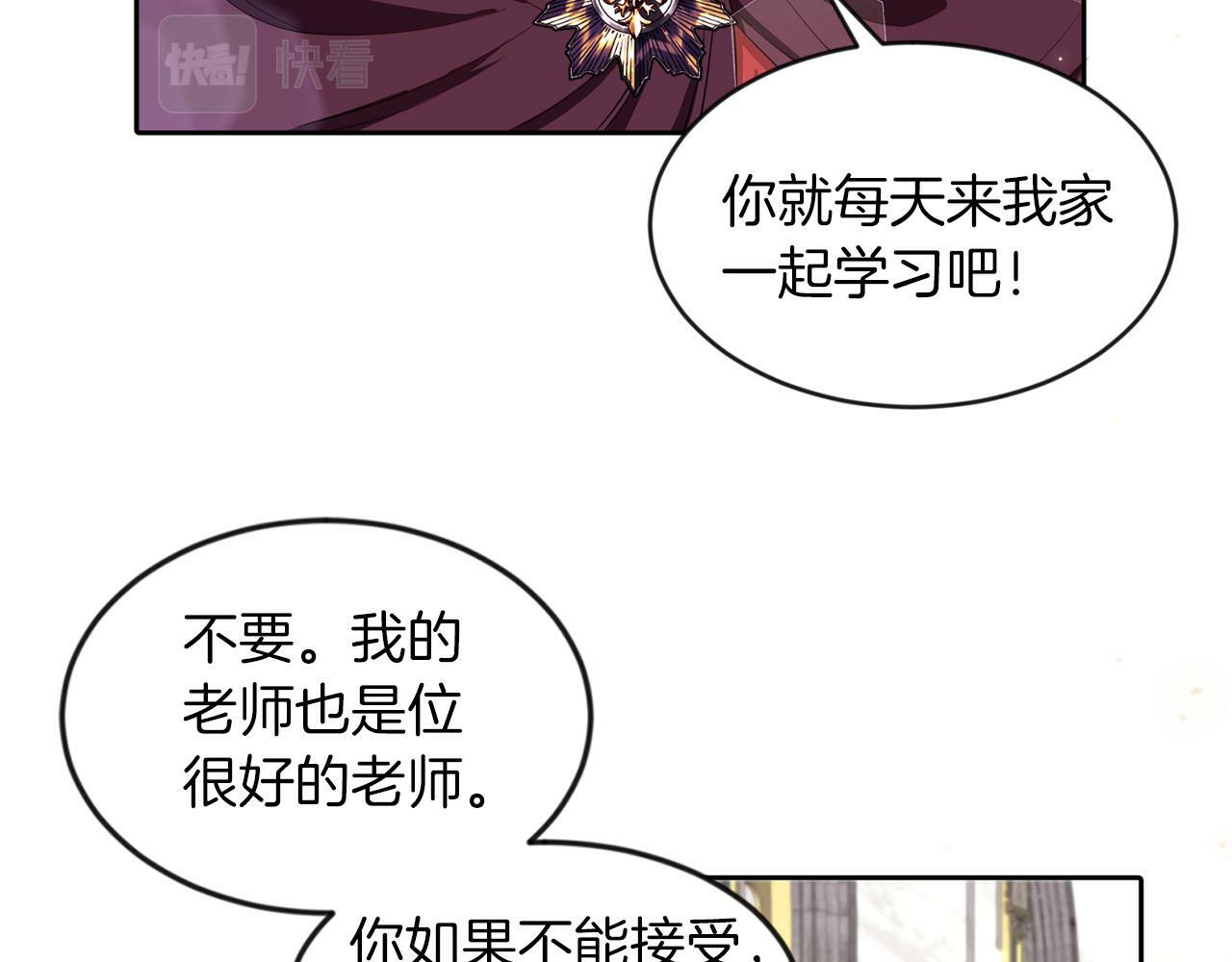 第32话 一起上课86