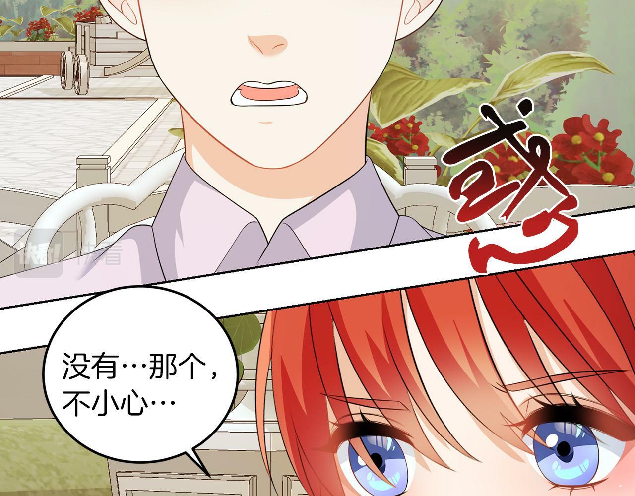 第55话 再次打人98