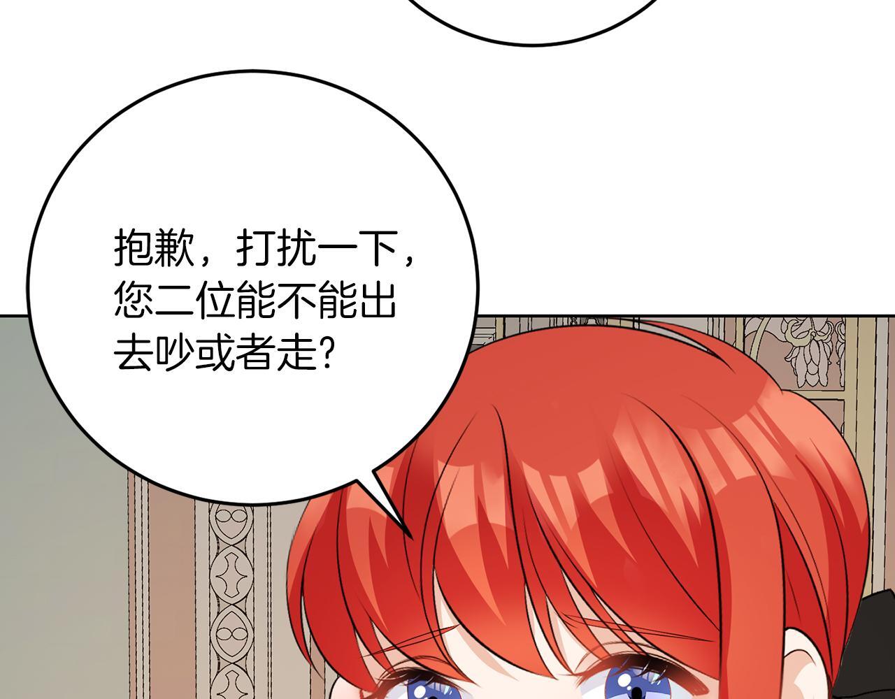 第59话 欧文男爵85