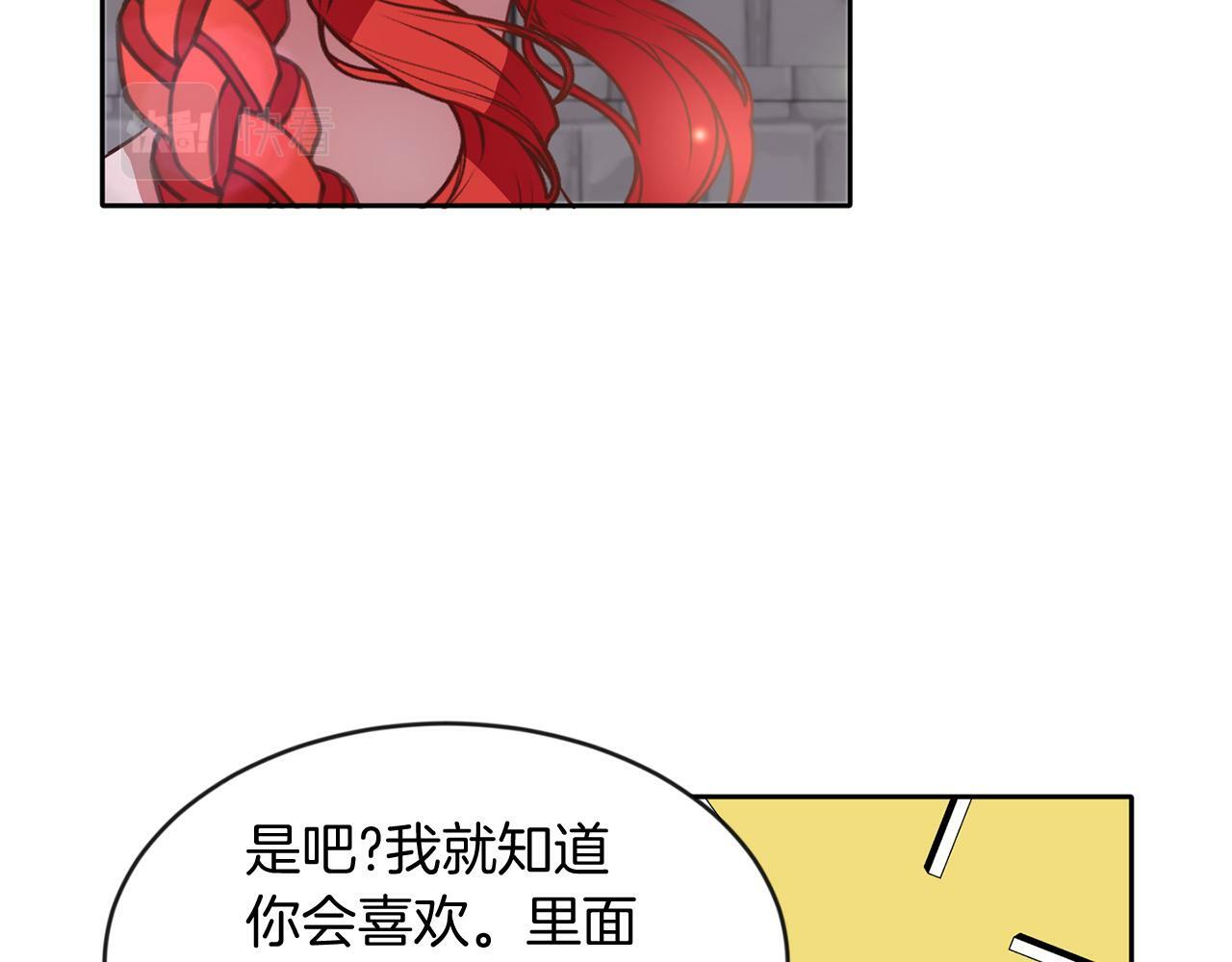 第38话 闯宝库83