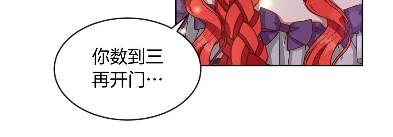 第38话 闯宝库99