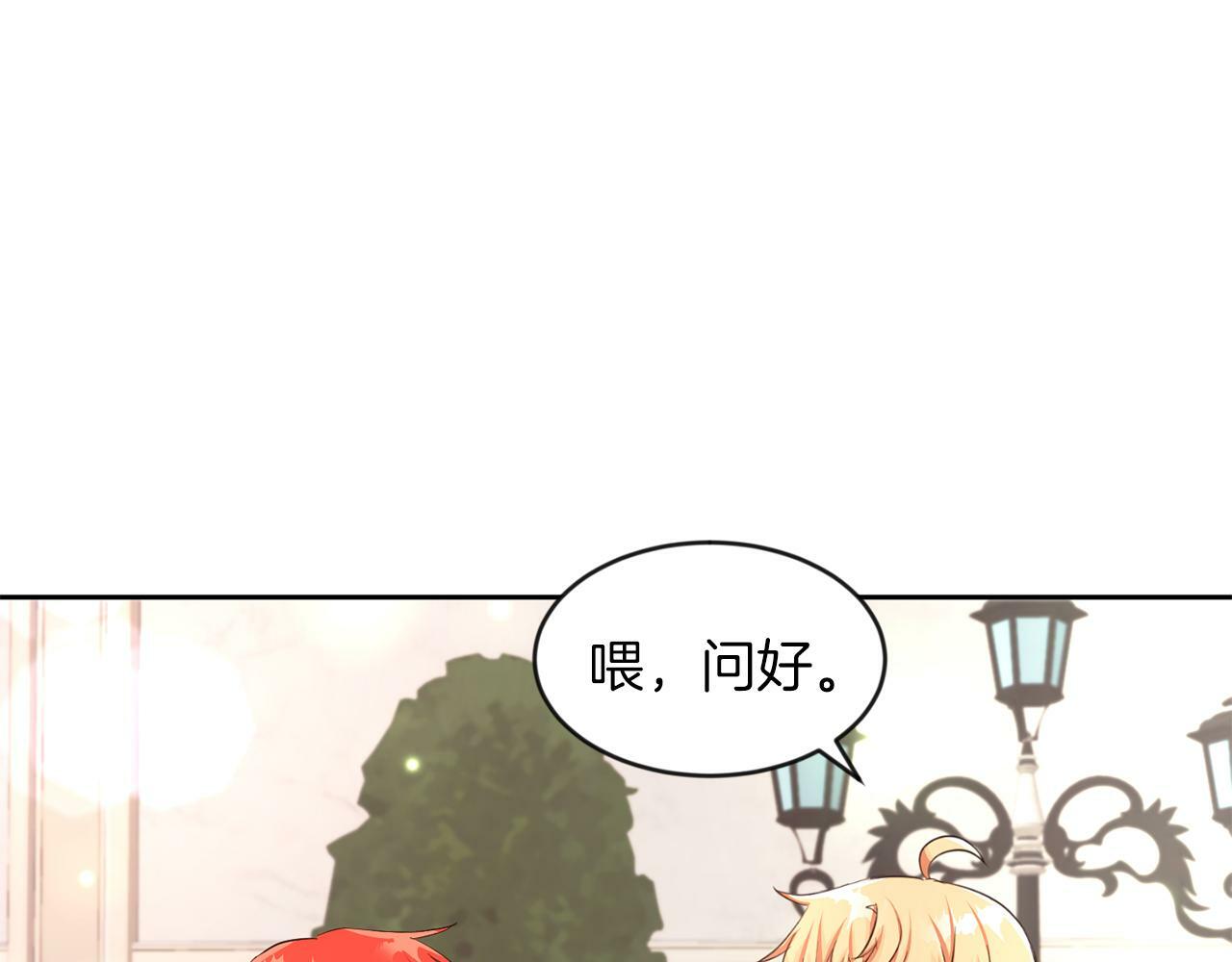 第25话 番外篇 基尔小时候 217