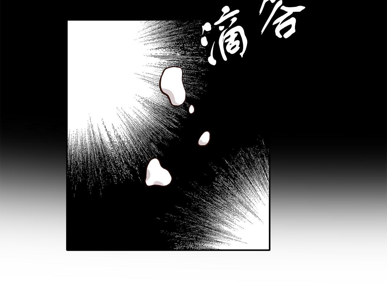 第40话 番外篇 第一次茶话会57