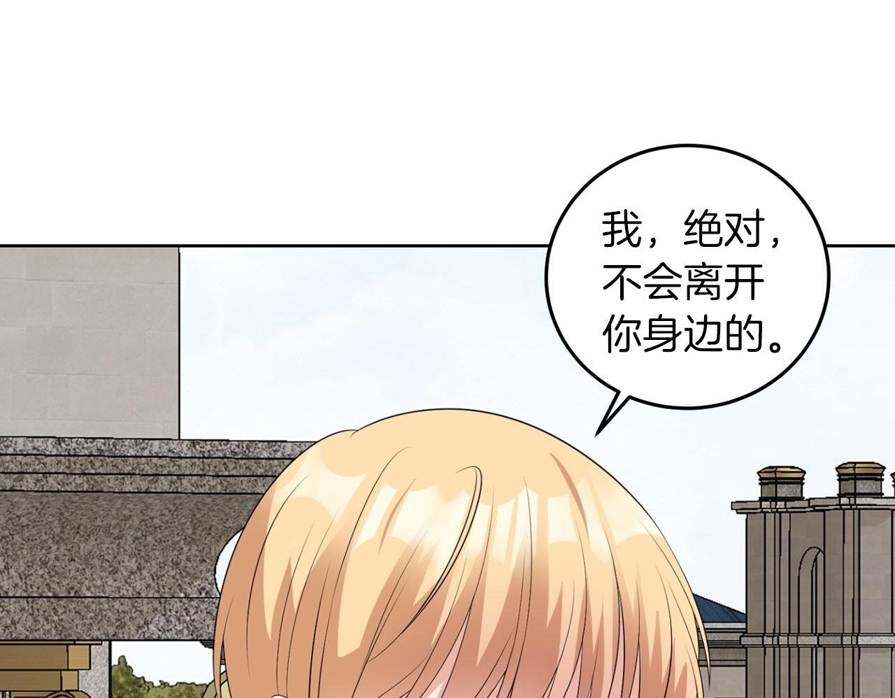 第50话 留学99