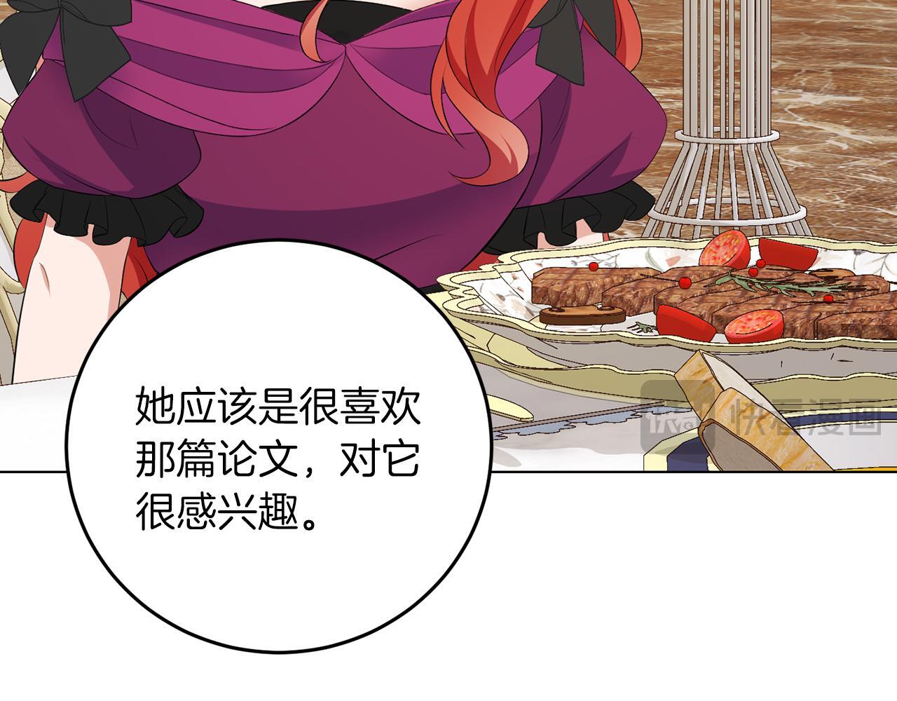第61话 这是好事104