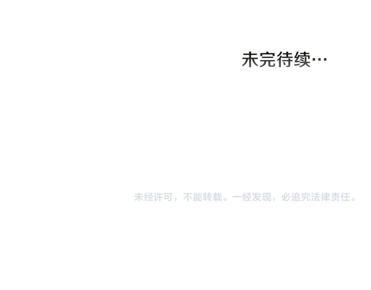 第41话 番外篇 第一次谈话136