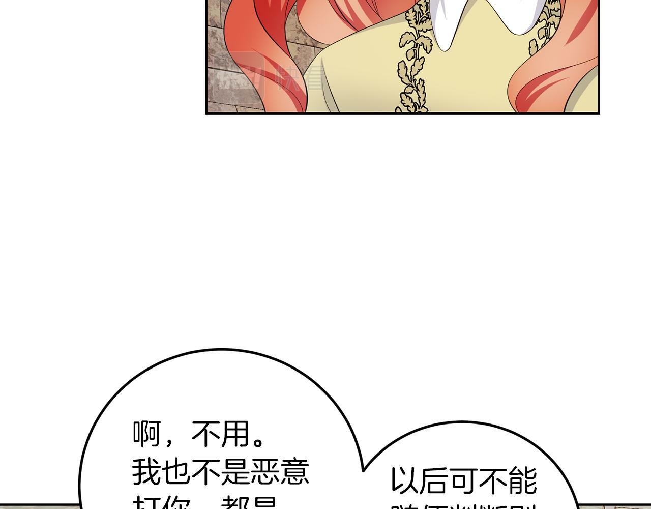 第55话 再次打人64