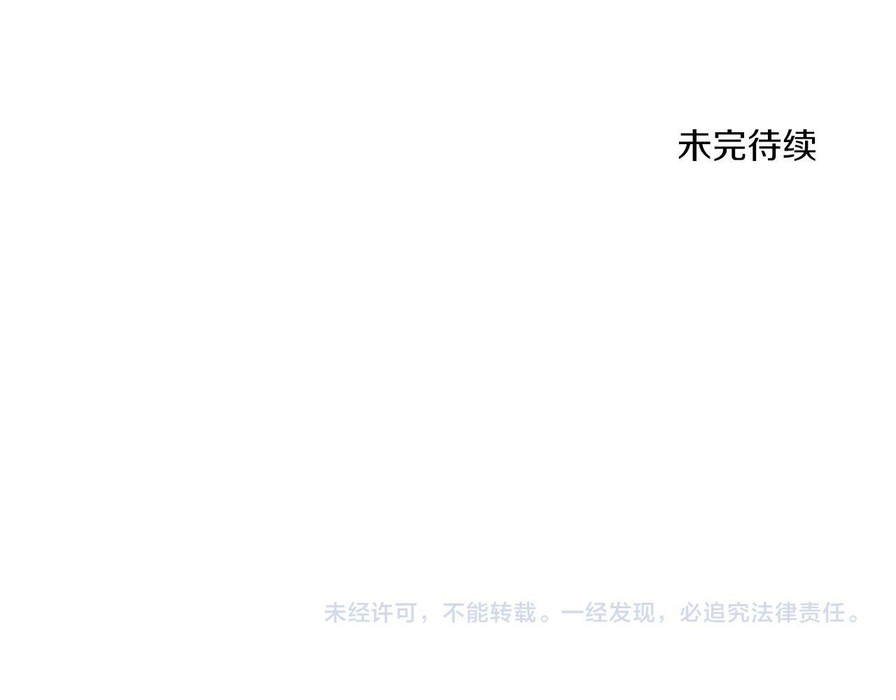 第35话 爆发边缘128