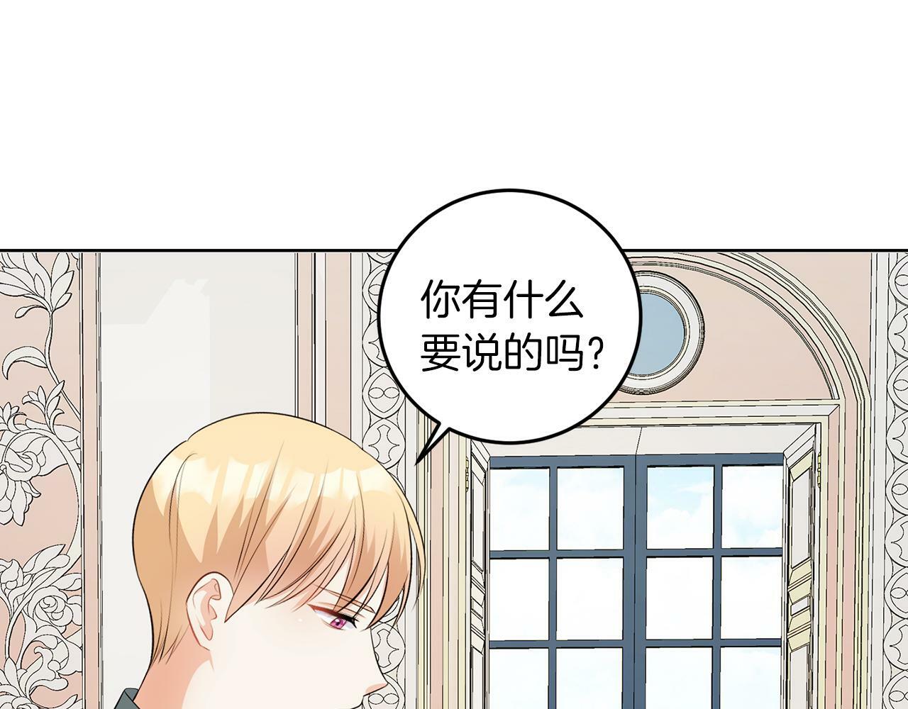 第56话 18岁78