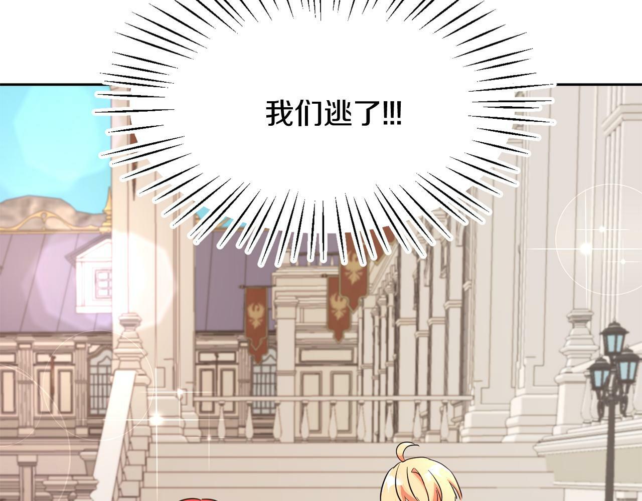 第37话 逃116