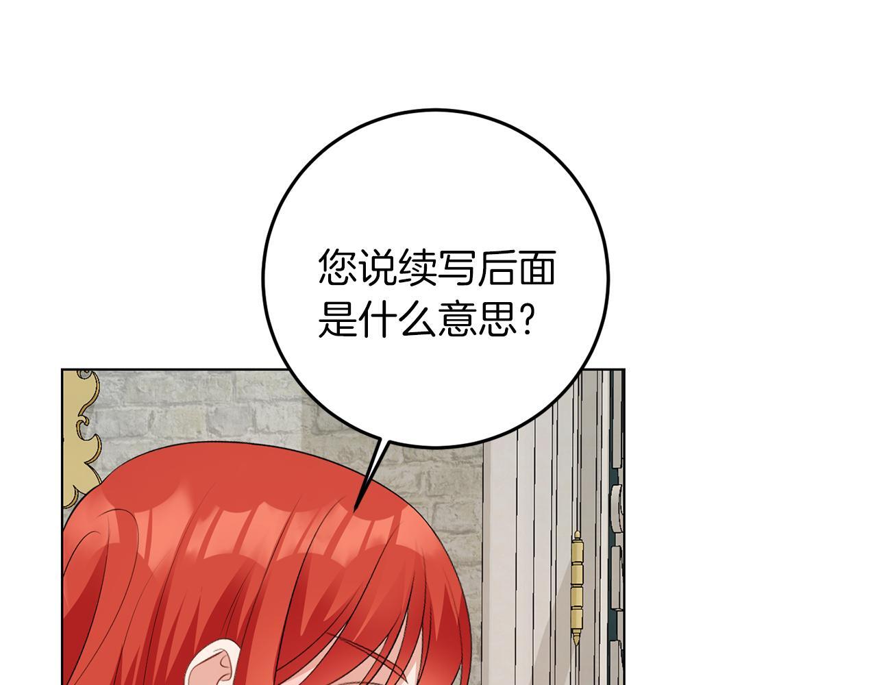 第64话 请你续写107