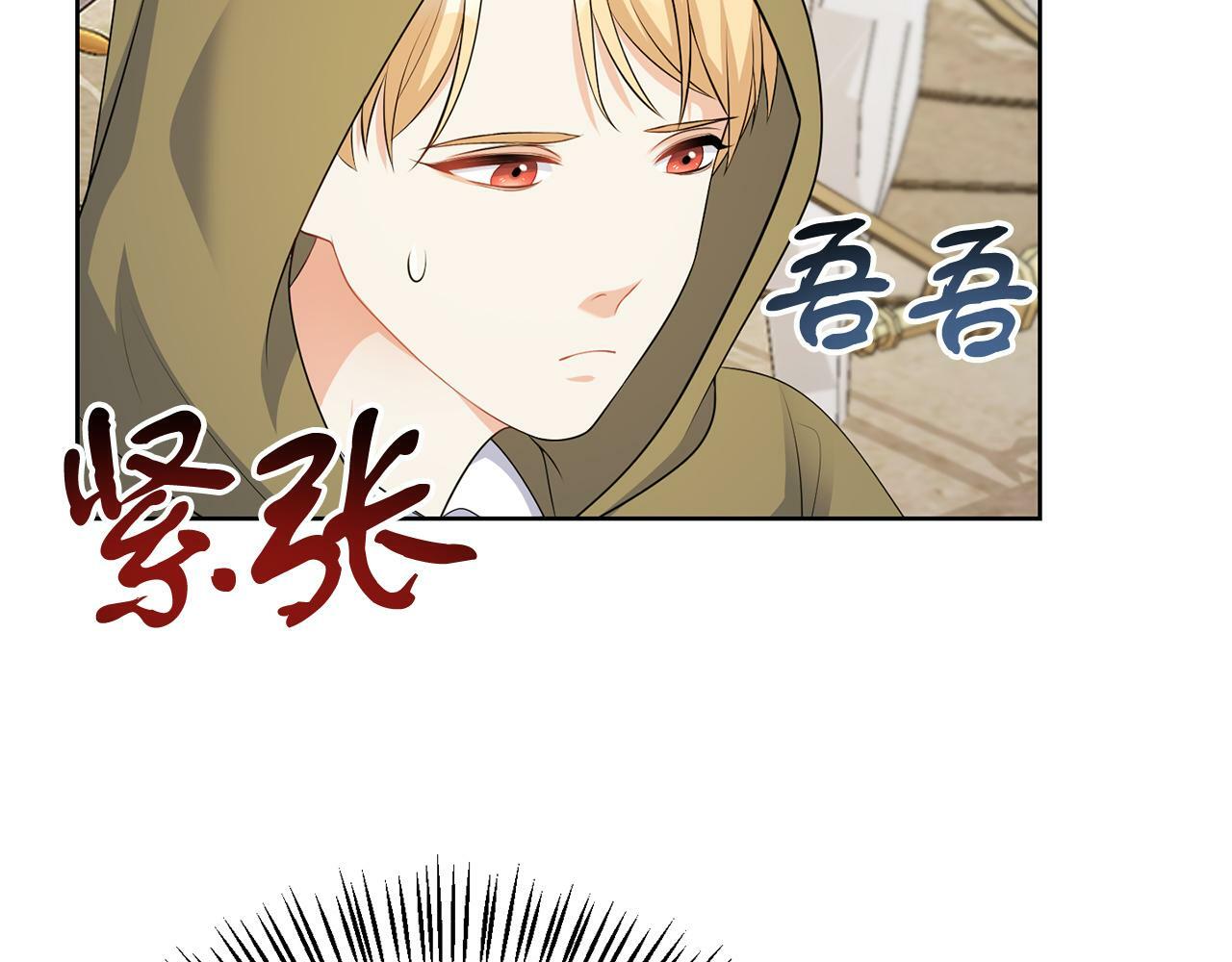 第57话 事故42