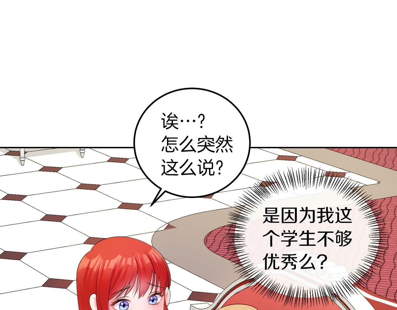 第50话 留学17
