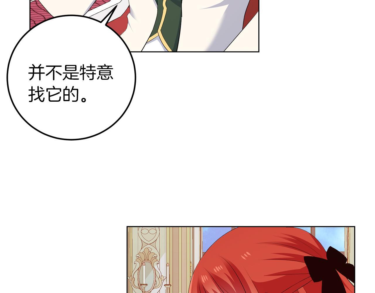 第61话 这是好事21