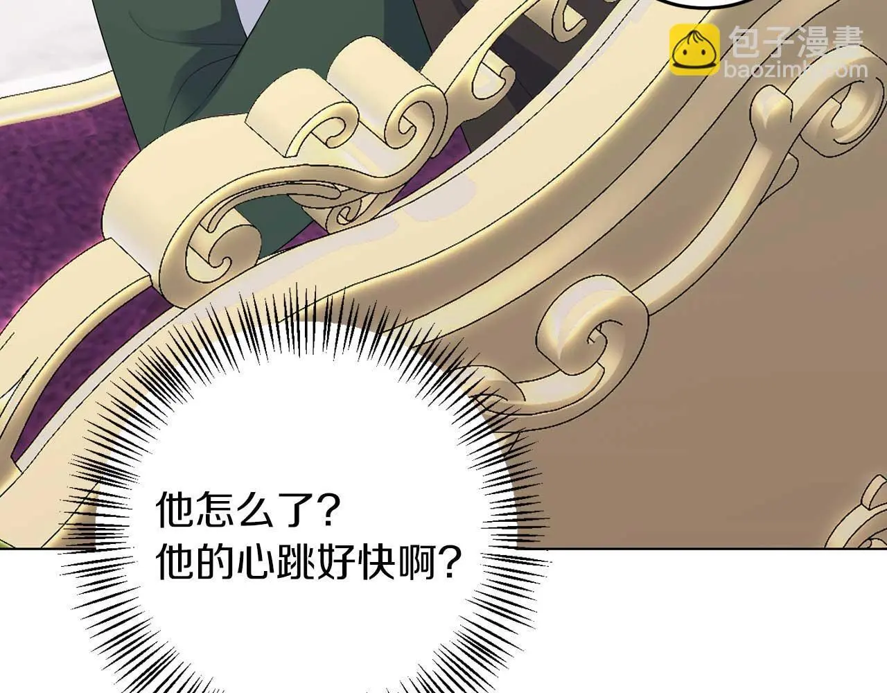 第70话 意乱情迷51