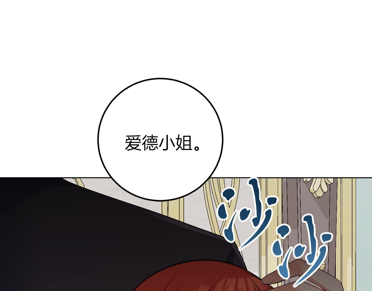 第66话 求放过113