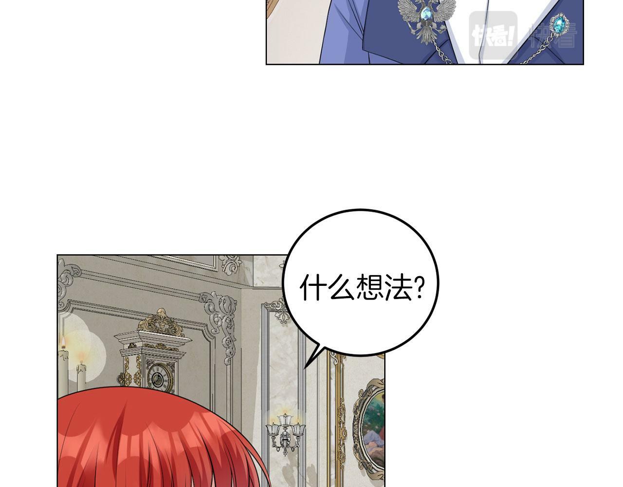第47话 番外篇 上课了30